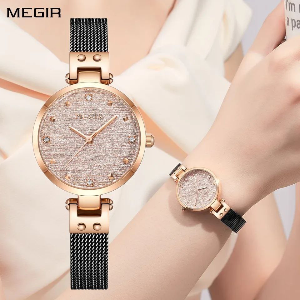 Megir
